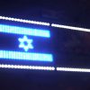דגל נורות לד
