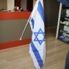 דגל ישראל עם מוט להרכבה