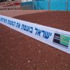 אראאא